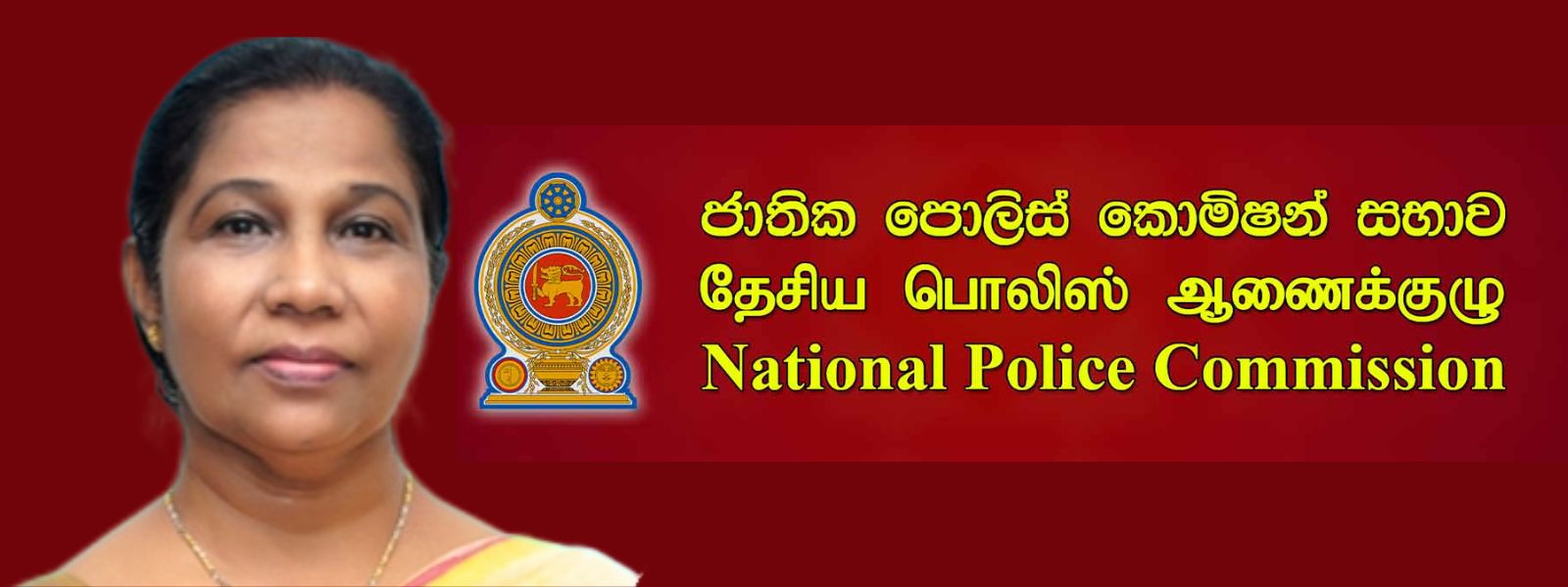 Renuka Ekanayake Quits Police Commission